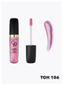 Блеск для губ GR Color Sensation Lipgloss - 106 Sens, y2050112136 y2050112136 - фото 54643