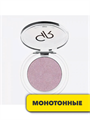 Тени для глаз Golden Rose Soft Color Shimmer Mono Eyeshadow 087 монотонные, мягкая текстура, мерцающие, y2050112096 y2050112096 - фото 54674