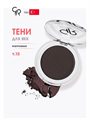 Тени для глаз Golden Rose Soft Color Matte Mono Eyeshadow 015 монотонные, мягкая текстура, матовые, y2050112097 y2050112097 - фото 54683
