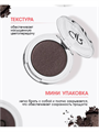 Тени для глаз Golden Rose Soft Color Pearl Mono Eyeshadow 047 монотонные, мягкая текстура, перламутровые, y2050112094 y2050112094 - фото 54690