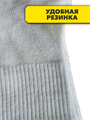 Носки женские белые, r3090102025 r3090102025 - фото 54699