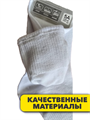 Носки женские белые, r3090102025 r3090102025 - фото 54700