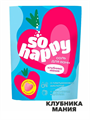 Соль для ванн "SOHappy" Клубника Мания 500 г, y2030112141 y2030112141 - фото 54735