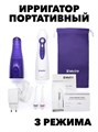 Ирригатор для полости рта портативный B.Well WI-911, 3 режима f235116401 - фото 54765