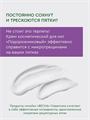 Крем для ног ВЕСНА Главаптека подорожниковый, 45г, m2030502404 m2030502404 - фото 55697