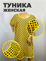 Туника женская с принтом   r3060102421 r3060102421 - фото 56113