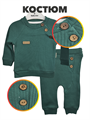 Костюм Baby Rise двойка для новорожденных b103050098 2 b103050098 2 - фото 56322