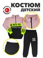 Костюм подростковый для девочки b101021282 b101021282 - фото 56411