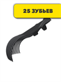 Грабли веерные без черенка «Агроном Премиум» (25 зубьев, 41,5×21×6,5см),  m3040102429 m3040102429 - фото 56465