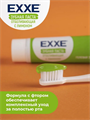 Зубная паста EХХE отбеливающая с лимоном, 100 г, m2010302445 m2010302445 - фото 56471