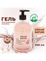 Гель для интимной гигиены DREAM NATUREс молочной кислотой и витаминным комплексом, 500 мл, m2030502426 m2030502426 - фото 56519