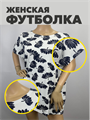 Футболка женская с принтом "Цветок" r3050102425 r3050102425 - фото 56549