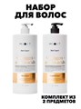 Набор шампунь и бальзам для волос восстанавливающий блеск Hair Expert f175102923 - фото 56678