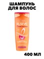 Шампунь Elseve Длина Мечты, 400 мл   f7689878 - фото 56688