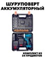 Дрель шуруповерт аккумуляторный для дома f305864923 - фото 56981