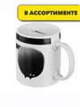 MILLIMI Любимчик Кружка, 330мл, фарфор, 4 дизайна, m3060612472 m3060612472 - фото 57061