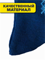 Носки подросток д/мальчиков тонкие арт., r1050102464 r1050102464 - фото 57107