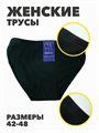 Трусы молодежные х/б Daimeisi, r3080201735 r3080201735 - фото 57393