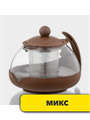 Чайник заварочный «Фантазия», 750 мл, с металлическим ситом, стекло, МИКС, m3060202506 m3060202506 - фото 57636