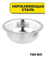 VETTA Миска глубокая 16см, 500 мл, нерж. сталь, m3060612527 m3060612527 - фото 57674