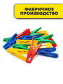 Прищепки пластиковые бельевые хозяйственные - 20 штук в наборе,  m3070112515 m3070112515 - фото 57685