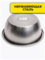 Миска нержавеющая сталь, высокие края, 24 см, 2,5 л, №7, m3060612527 m3060612517 - фото 57700