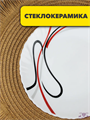 Тарелка обеденная “Геометрия”, d 19 см из стеклокерамики, m3060602535 m3060602535 - фото 57703