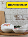 Салатник/тарелка глубокая  "Розы", d 17,5 см из стеклокерамики, m3060602538 m3060602538 - фото 57710