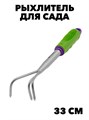 Рыхлитель 3-зубый стальной Palisad Connect, пластиковая рукоятка, 70х330 мм f111222172 - фото 57795