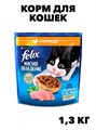 Корм для кошек FELIX Мясное объедение Курица 1.3 кг f111222001 - фото 57843