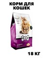 Корм для кошек сухой Gina Cat Sterilized Chicken & Rice курица, рис, 18 кг f111222030 - фото 57867