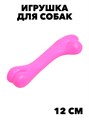 для собак Косточка с изгибом, резина 12см f111222039 - фото 57876