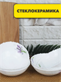 Салатников/тарелка глубокая "Лаванда, m3060602547 m3060602547 - фото 57926