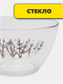 Салатник стекло, круглый, 19 см, 1.6 л, Гладкий, Лаванда, m3060602539 2 m3060602540 - фото 57936