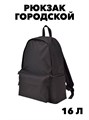 Рюкзак школьный спортивный для ноутбука, w1100102557 w1100102557 - фото 57976