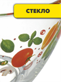 Салатник стекло, круглый, 19 см, 1.6 л, Гладкий, Овощной, m3060602539 1 m3060602539 1 - фото 57992
