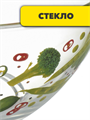 Салатник стекло, круглый, 19 см, 1.6 л, Гладкий, Овощной, m3060602539 2 m3060602539 2 - фото 57995