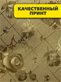 Термосалфетка PP золото 60*100 №2, m3060102545 m3060102545 - фото 58002