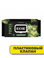 Влажные полотенца EXXE MEN POWER, 60 штук, m2010102550 m2010102550 - фото 58065