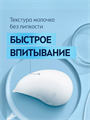 Бальзам после бритья MEN для чувствительной кожи, 100 мл, w2040102568 w2040102568 - фото 58080