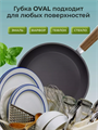 Гигиеничные губки для посуды Oval Plombir 10 шт., w1010102571 w1010102571 - фото 58134