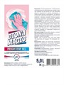 Универсальное моющее средство "DIONA MAGIC" "Прогресс", гель, 5 л., y1010402581 y1010402581 - фото 58237