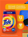 Порошок стиральный Автомат Color 80 стирок 12 кг, w1020402594 w1020402594 - фото 58328
