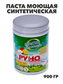 Паста моющая синтетическая "Руно БИО-Автомат", банка БН 900 гр, y1010402614 y1010402614 - фото 58393