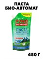 Паста моющая синтетическая Руно Био, Дой Пак, м/у 450 гр., y1010402607 y1010402607 - фото 58394