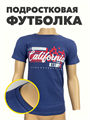 Футболка подростковая с  принтом, r1020411741 r1020411741 - фото 58410