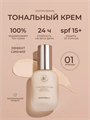 Тональный крем, 30 мл, w2050202623 w2050202623 - фото 58430