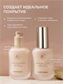 Тональный крем, 30 мл, w2050202623 w2050202623 - фото 58431