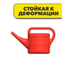Лейка садовая 10 литров, m3040302670 m3040302670 - фото 58733