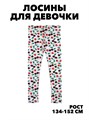 LOVETTI Лосины f111444021 - фото 58767